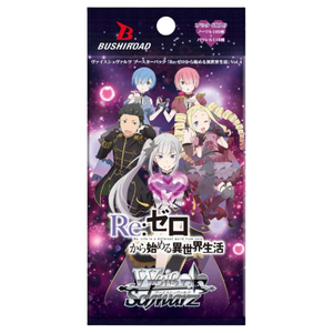 Weiss Schwarz: Re:Zero Starting Life in Another World Vol. 4 Booster Pack (8 Kort) (JP)
