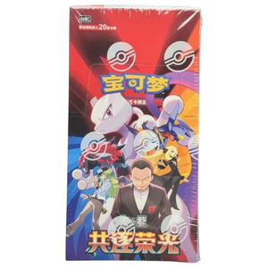 Pokémon Scarlet & Violet: Chasing Glory Together (CSV10C) Jumbo Booster Box (6 Pack) (CH)