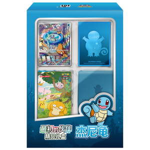 Pokémon Collect 151: The First Partner Premium Gift Box (Squirtle) (CH)