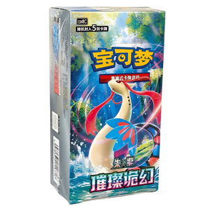Pokemon Scarlet &amp; Violet Brilliant Illusions Slim Booster Box (15 Pack) (CH)
