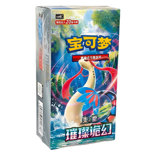 Pokemon Scarlet &amp; Violet Brilliant Illusions Jumbo Booster Box (6 Pack) (CH)