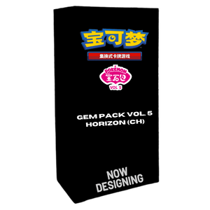 Pokémon: Gem Pack Vol. 5 Horizon (CBB5C) Booster Box (18 Pack) (CH)