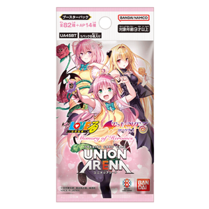 Union Arena: To LOVEru Memory of Heroines (UA45BT) Booster Pack (8 Kort) (JP)