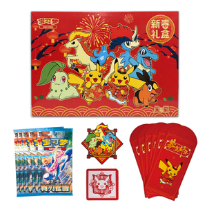 Pokemon: 2026 Lunar New Year Gift Collection Box (5 Pack) (CH)