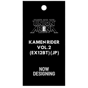 Union Arena: Kamen Rider Vol.2 (EX12BT) Booster Pack (8 Kort) (JP)