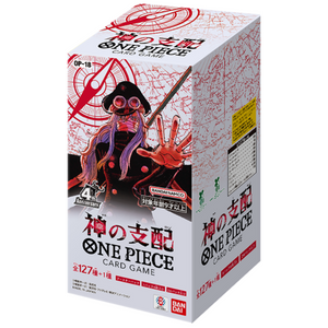 One Piece: (OP 18) Dominance Of God Booster Box (24 Pack) (JP)
