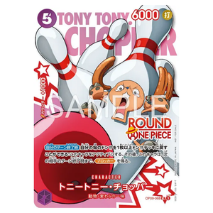 Tony Tony Chopper OP06-068 UC (JP)