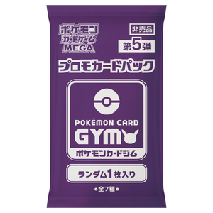 Pokemon MEGA: MEGA Card GYM Vol. 5 Promo Booster Pack (1 Kort) (JP)