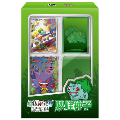 Pokémon Collect 151: The First Partner Premium Gift Box (Bulbasaur) (CH)