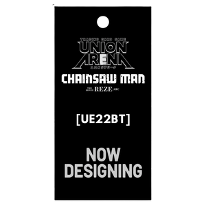 Union Arena: Chainsaw Man (UE22BT) Booster Pack (12 Kort) (ENG)
