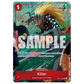 One Piece Illustration Box IB-08 (ENG)