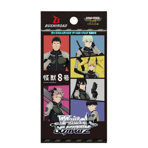 Weiss Schwarz: Kaiju No. 8 Booster Pack (8 cards) (JP)