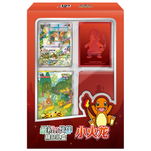 Pokémon Collect 151: The First Partner Premium Gift Box (Charmander) (CH)