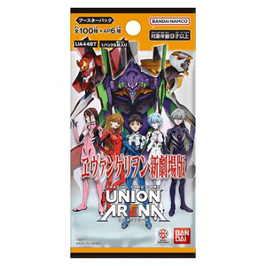 Union Arena: Rebuild of Evangelion (UA44BT) Booster Pack (8 Kort) (JP)