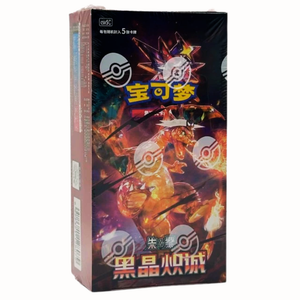 Pokémon Scarlet & Violet: Dark Crystal Blazing Jumbo Booster Box (6 Pack) (CH)