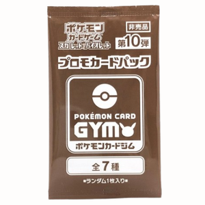 Pokémon Scarlet & Violet: GYM Vol. 10 Promo Booster Pack (1 Kort) (JP)