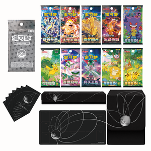 Pokémon Scarlet & Violet: Travel Journey Gift Box (20 Pack) (CH)