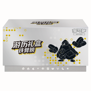 Pokémon Scarlet &amp; Violet: Travel Iron Arm Gift Box (6 Pack) (CH)