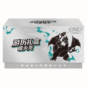 Pokémon Scarlet & Violet: Travel Charizard Gift Box (6 Pack) (CH)