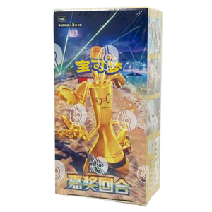 Pokémon Scarlet & Violet: Reward Round Slim Booster Box (24 Pack) (CH)