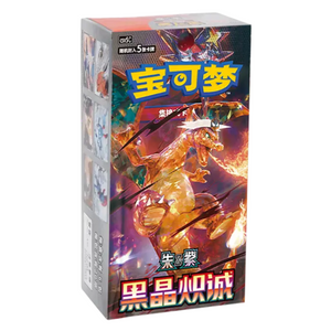Pokemon Scarlet &amp; Violet: Dark Crystal Blazing Slim Booster Box (CH)