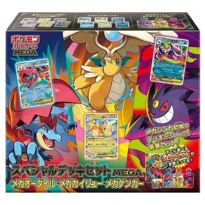 Pokémon Mega: MEGA Feraligatr, Mega Dragonite & Mega Gengar ex Special Deck Set (JP)