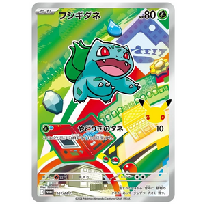 Bulbasaur 101/M-P PROMO (JP)