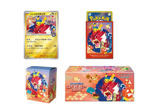 Pokemon Center Hiroshima Special Collection Box
