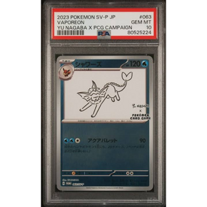 PSA 10 Vaporeon 063/SV-P Yu Nagaba - Pokémonkort