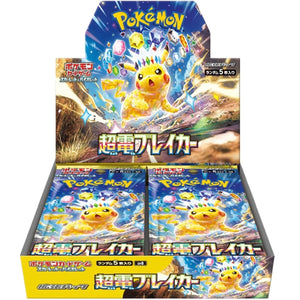 Pokemon Scarlet & Violet: Super Electric Breaker Booster Box (30 Pack) (JP)
