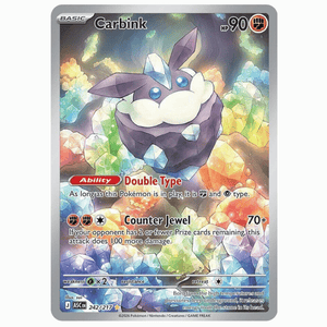 Carbink ASC 242/217 IR