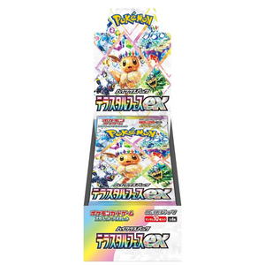 Pokémon Scarlet & Violet: Terastal Festival ex Booster Box (10 Pack)