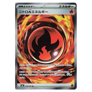 Nitro [R] Energy M6 106/076 SR
