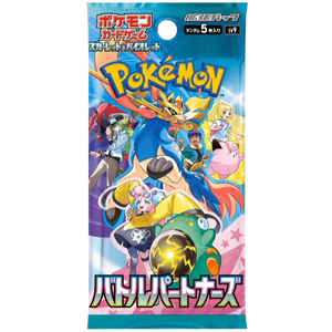 Pokemon Scarlet & Violet: Battle Partners Booster Pack (JP)