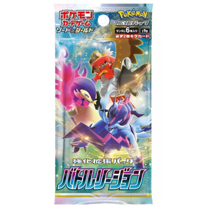 Pokémon Sword & Shield: Battle Region Booster Pack (6 Kort) (JP)