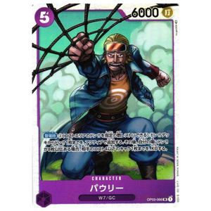 Paulie OP03-066 SR - One Piece Kort