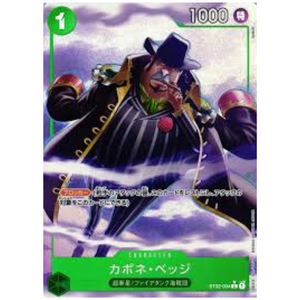 Bege Capone ST02-004 Parallel - One Piece Kort