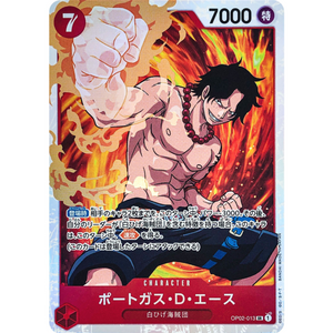 Portgas D. Ace OP02-013 SR - One Piece Kort