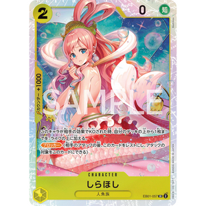 Shirahoshi EB01-057 SR - One Piece Kort