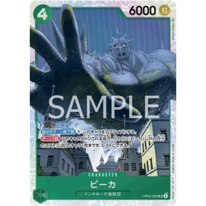 Pica OP05-032 SR - One Piece Kort