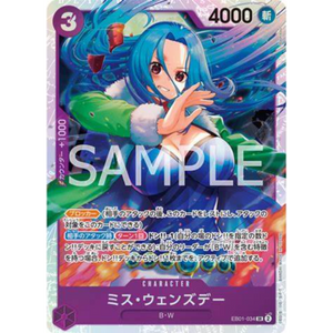 Miss Wendesday EB01-034 SR - One Piece Kort