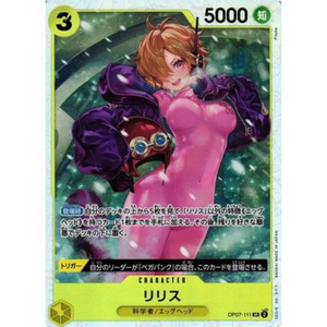 Lilith OP07-111 SR - One Piece Kort