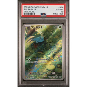 PSA 10 Bulbasaur sv2a 166/165 AR - Pokémonkort