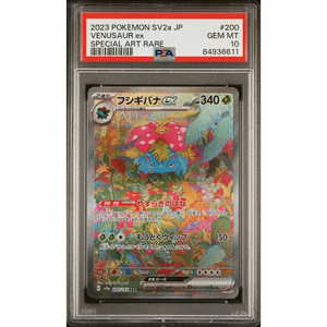 PSA 10 Venusaur ex sv2a 200/165 SAR - Pokémonkort