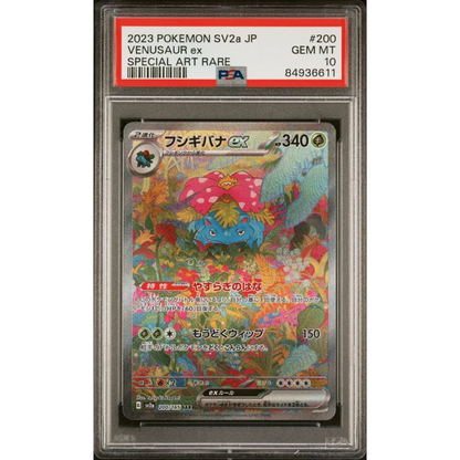PSA Venusaur ex sv2a 200/165 SAR - Pokémonkort