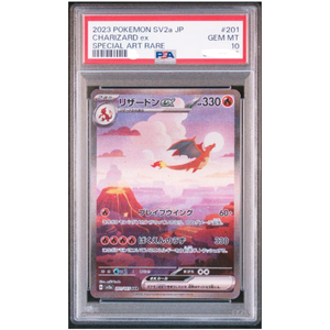 PSA 10 Charizard ex sv2a 201/165 SAR - Pokémonkort