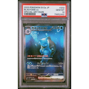 PSA 10 Blastoise ex sv2a 202/165 SAR - Pokémonkort