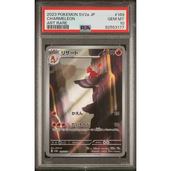 PSA 10 Charmeleon sv2a 169/165 AR - Pokemon Card
