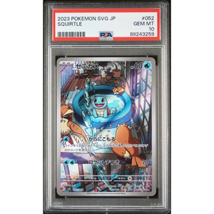 PSA 10 Squirtle SVG 052/049 AR - Pokémonkort