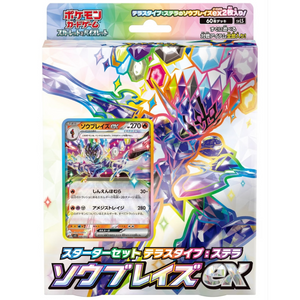 Pokémon Scarlet & Violet: Ceruledge EX SVLS Starter Deck (60 kort)